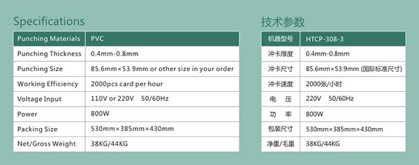 HTCP-308-3_ʽ늄ӛ_C2.jpg